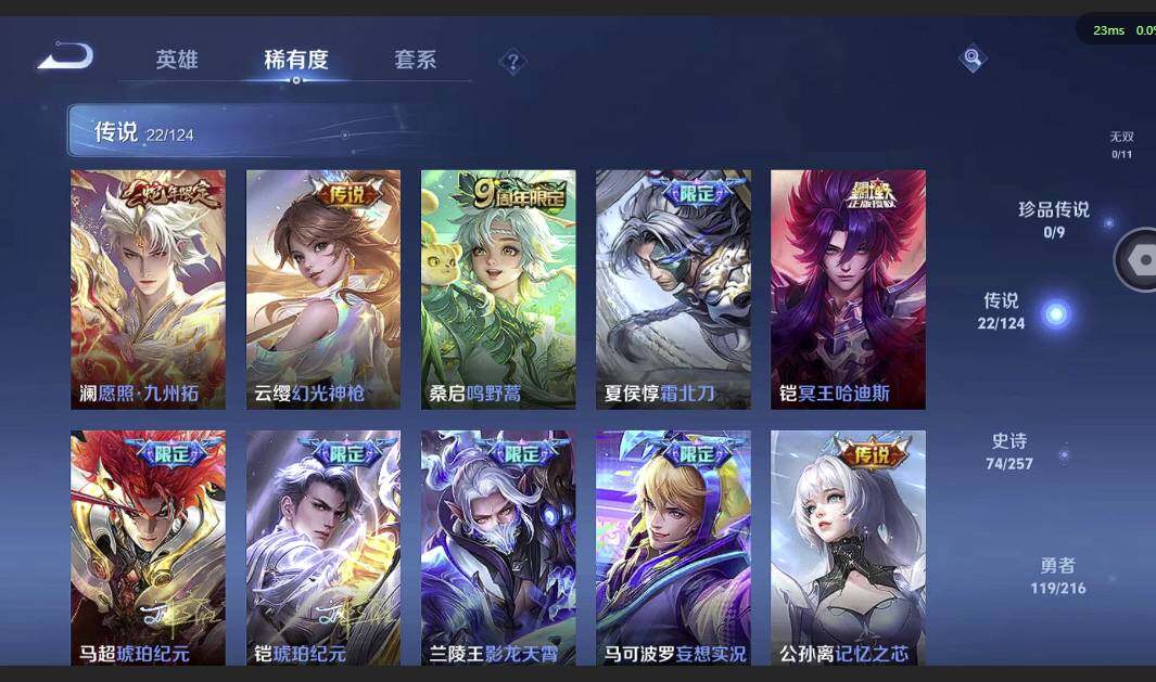 WZQM3371729王者荣耀账号详情图8