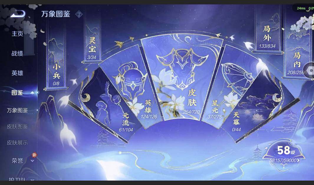 WZQM3371729王者荣耀账号详情图5