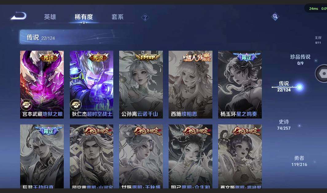 WZQM3371729王者荣耀账号详情图10