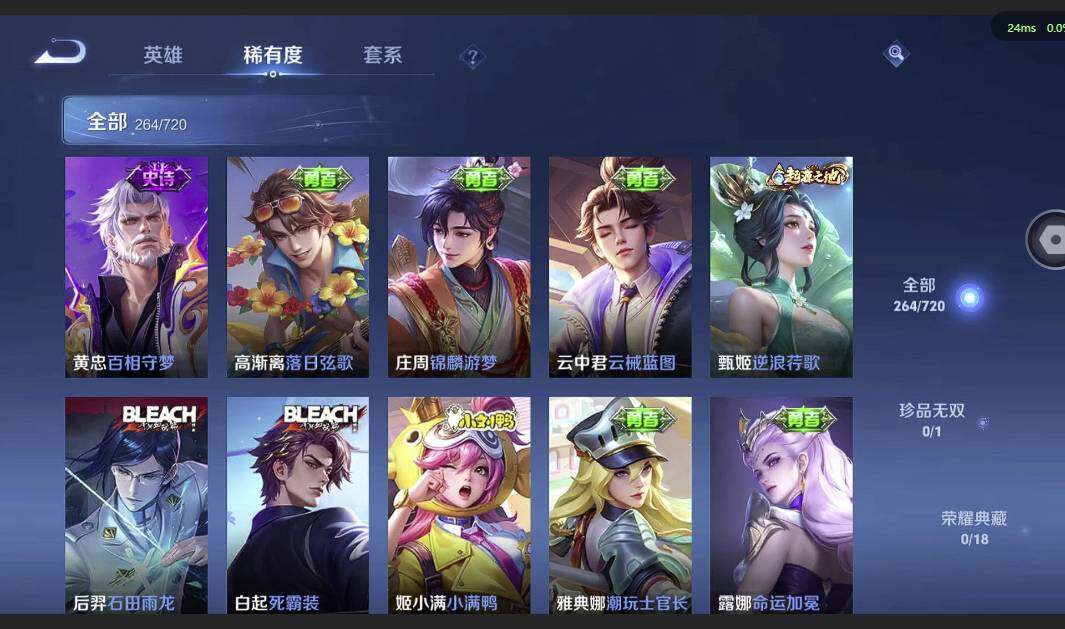 WZQM3371729王者荣耀账号详情图14