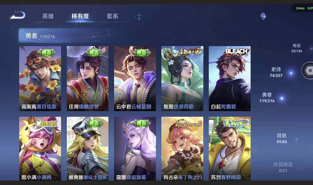 WZQM3371729王者荣耀账号详情图15