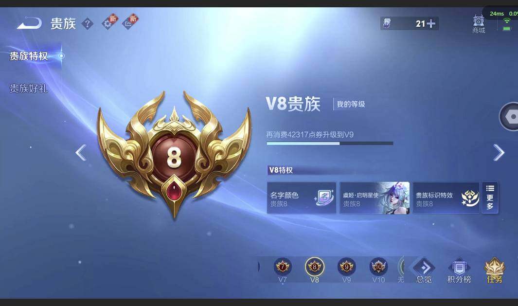 WZQM3371729王者荣耀账号详情图18