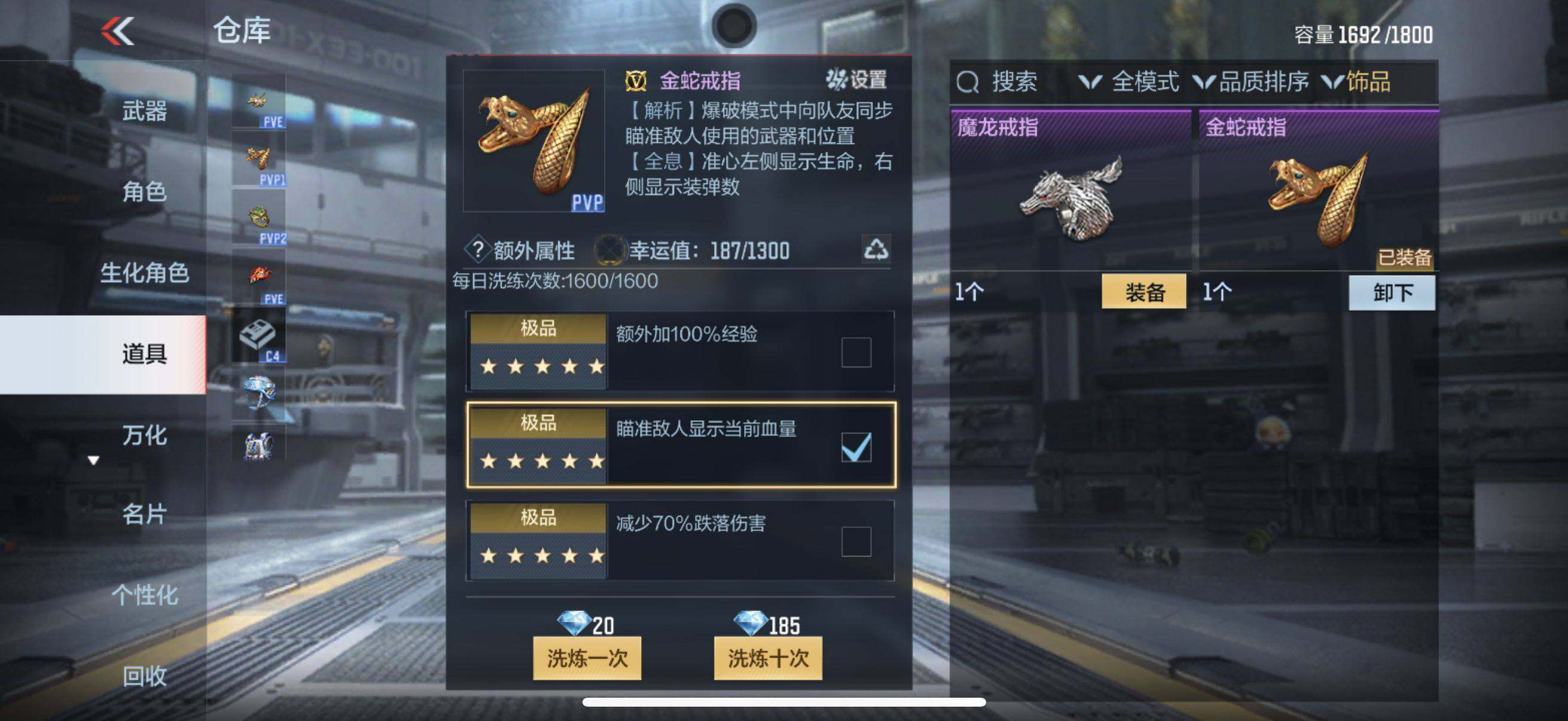 CFM14311