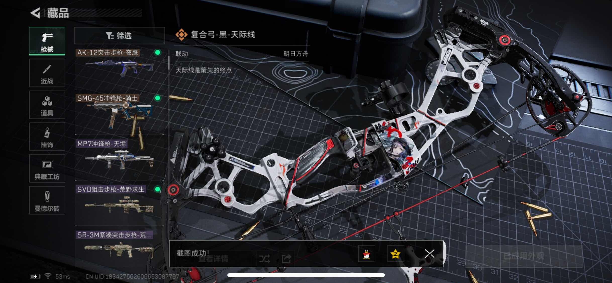 SJZYXS317031三角洲行动账号详情图5 SJZYXS317031三角洲行动账号详情图5