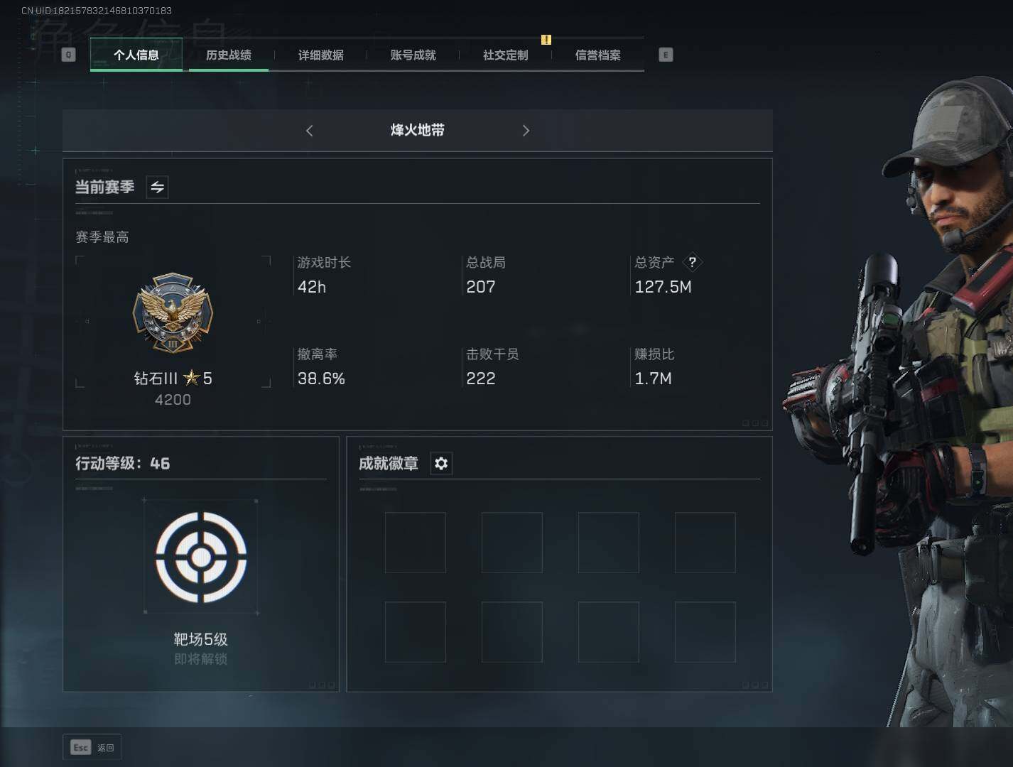 三角洲行动账号QQ【SJZF2309】总资产(M)：127M/哈夫币(K)：59996K/哈夫币(K)：59996K/传说枪皮数：1/烽火地带等级：46_段位：钻石/M16A4突击步枪-竞赛选手/SV-98狙击步枪-