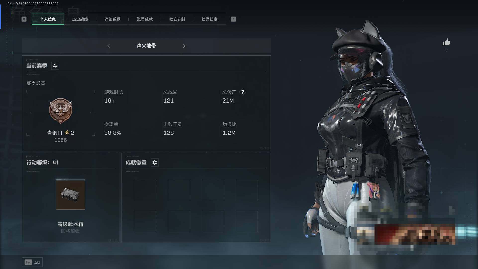 SJZEY315056三角洲行动账号详情图6