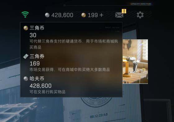 SJZEY314822三角洲行动账号详情图8