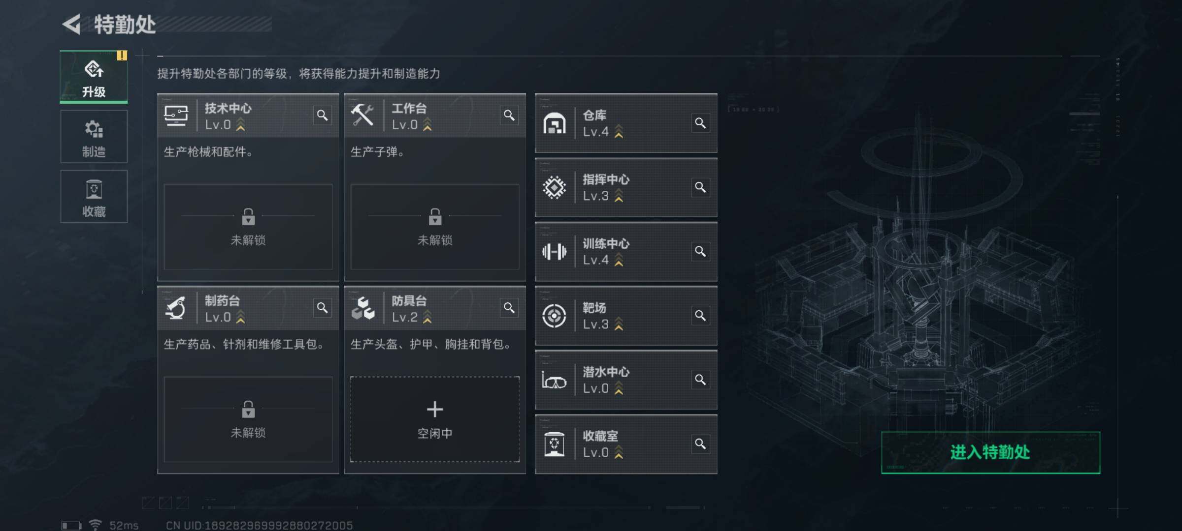 SJZYXS315580三角洲行动账号详情图2