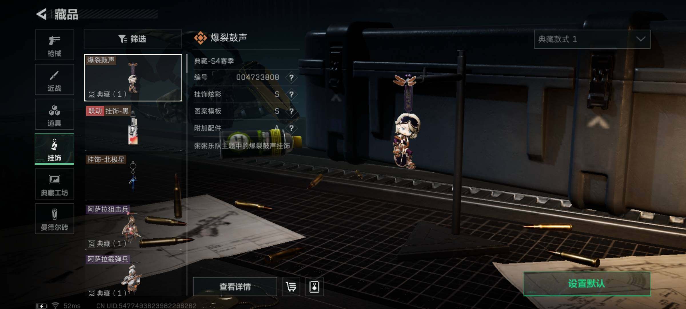 SJZYXS316777三角洲行动账号详情图9