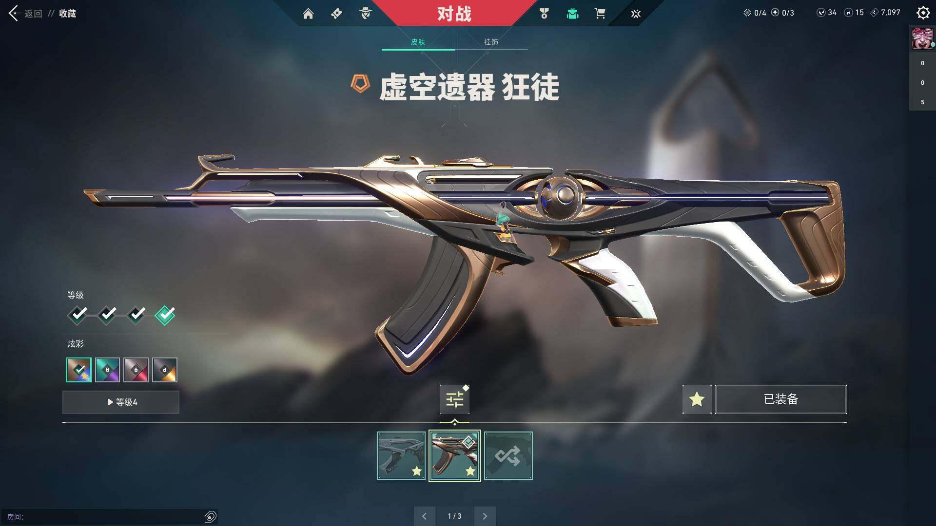 WWQQM310973无畏契约账号详情图8 WWQQM310973无畏契约账号详情图8