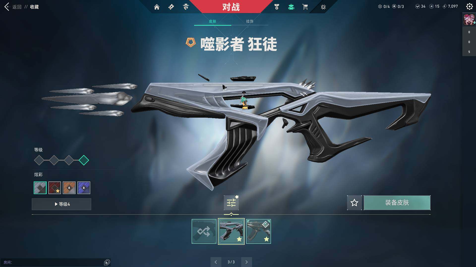 WWQQM310973无畏契约账号详情图9 WWQQM310973无畏契约账号详情图9