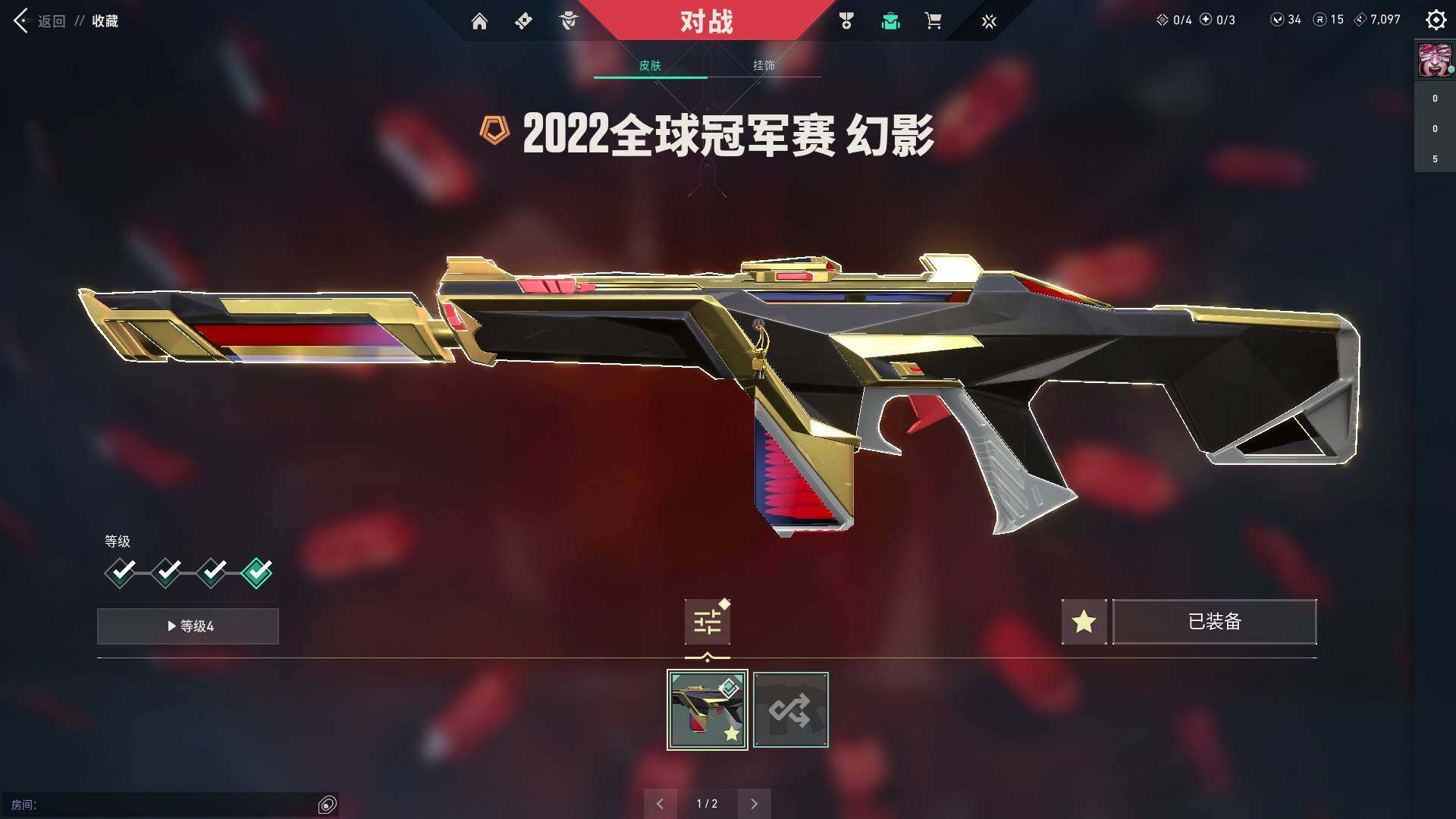 WWQQM310973无畏契约账号详情图10 WWQQM310973无畏契约账号详情图10