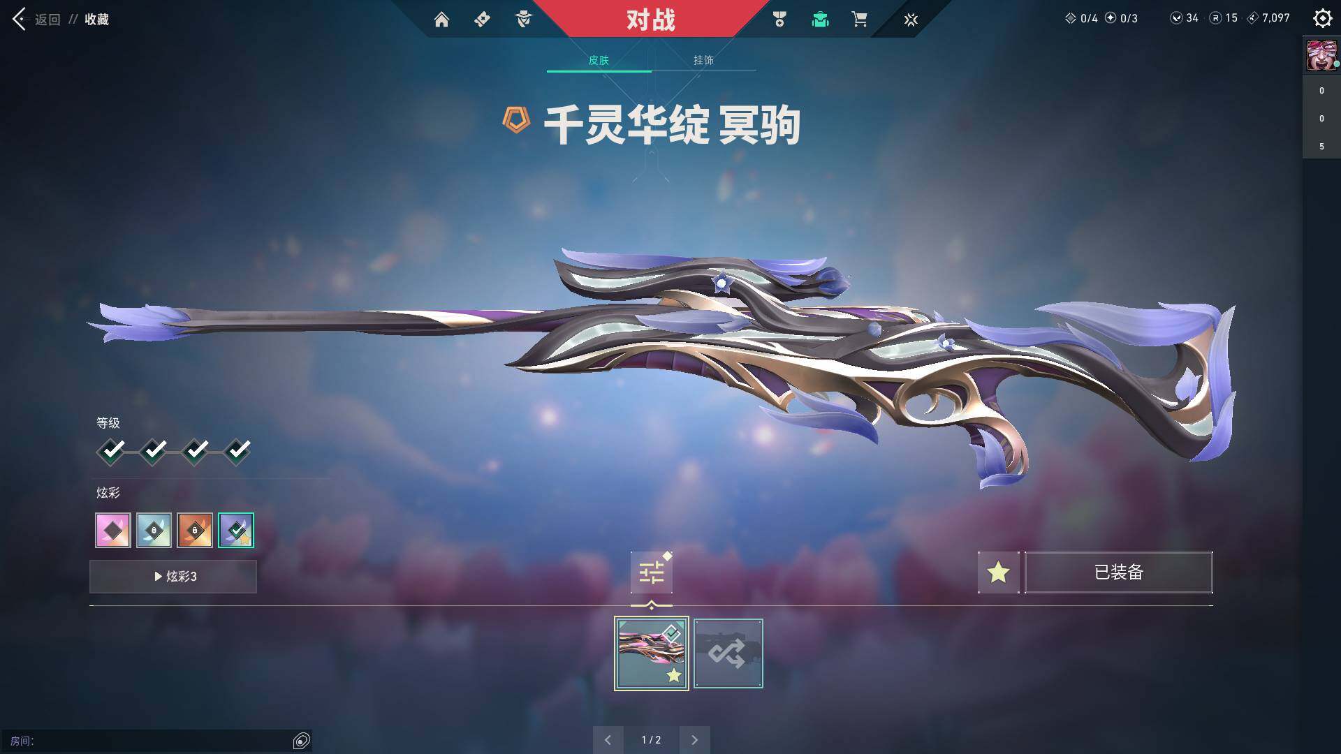 WWQQM310973无畏契约账号详情图11 WWQQM310973无畏契约账号详情图11