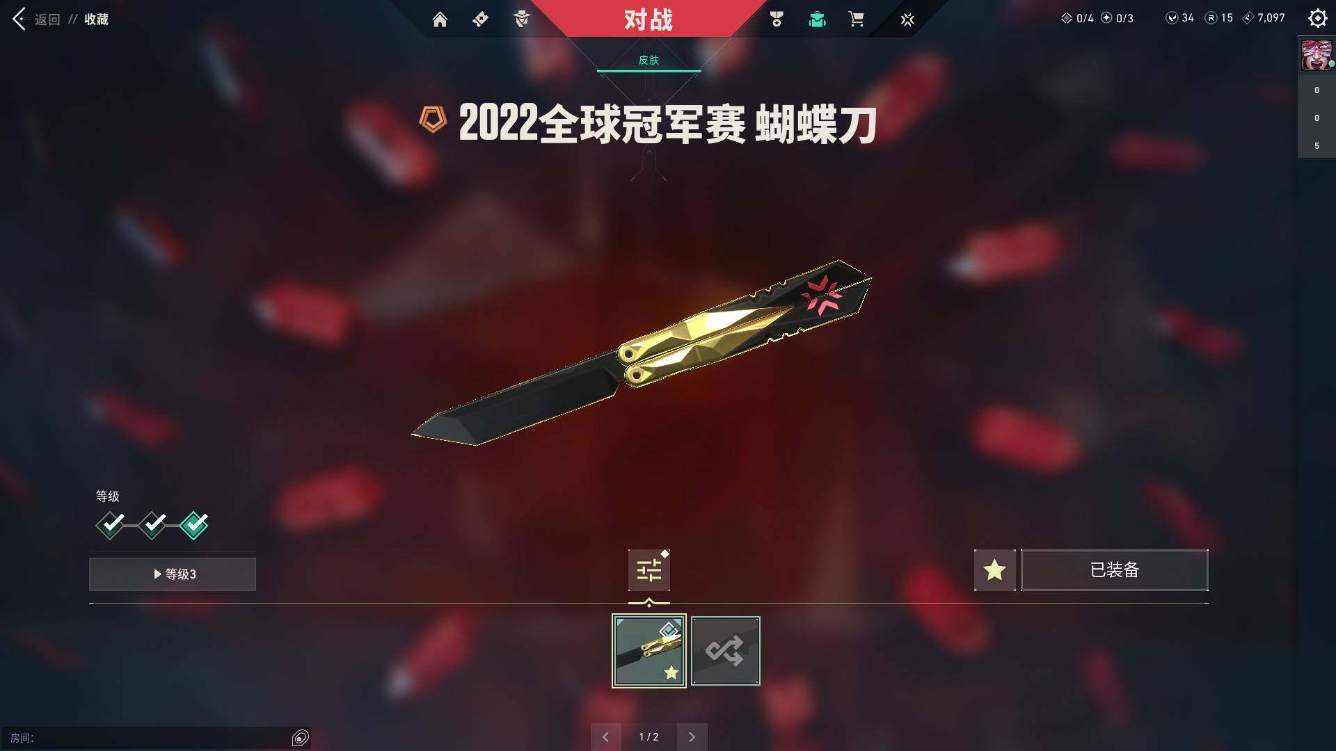 WWQQM310973无畏契约账号详情图17 WWQQM310973无畏契约账号详情图17