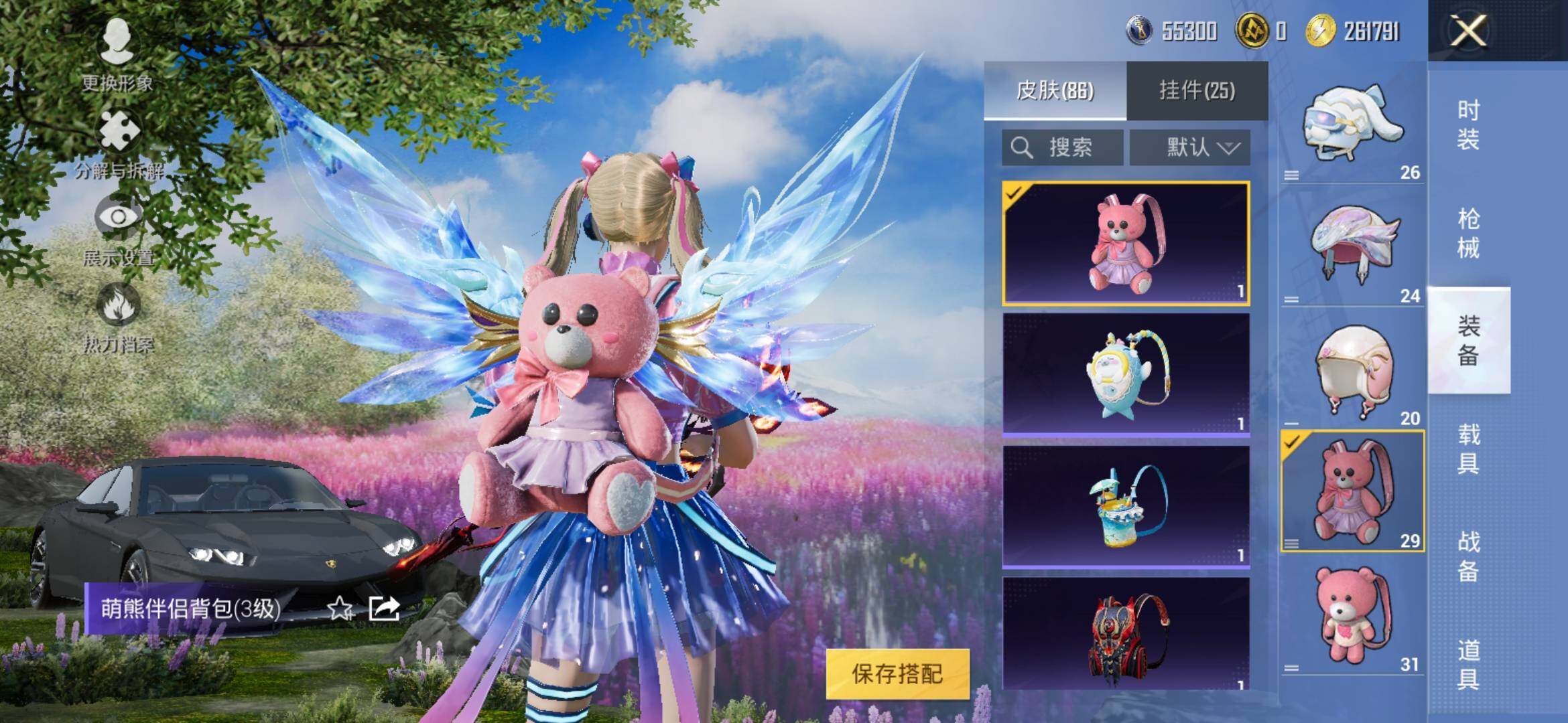 HPYXS3305912和平精英账号详情图12 HPYXS3305912和平精英账号详情图12