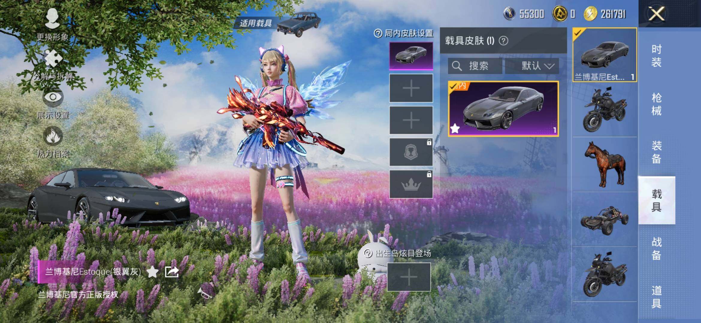 HPYXS3305912和平精英账号详情图13 HPYXS3305912和平精英账号详情图13