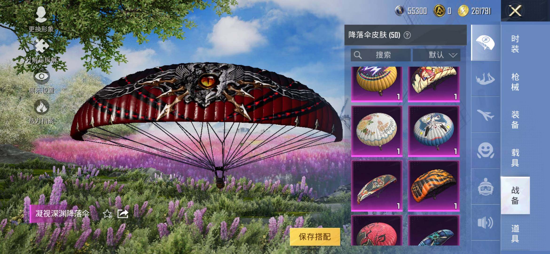 HPYXS3305912和平精英账号详情图14 HPYXS3305912和平精英账号详情图14