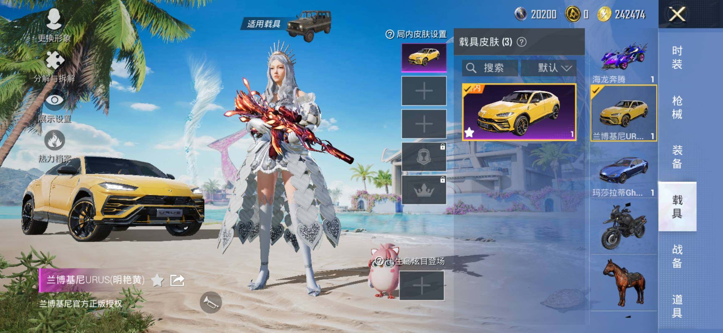 HPYXS3306074和平精英账号详情图11 HPYXS3306074和平精英账号详情图11