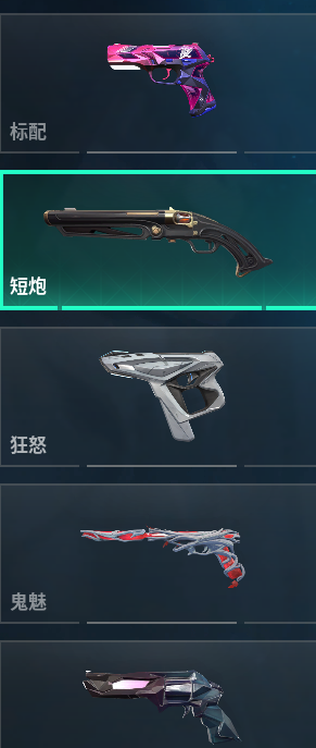 WWQQM310476无畏契约账号详情图32 WWQQM310476无畏契约账号详情图32