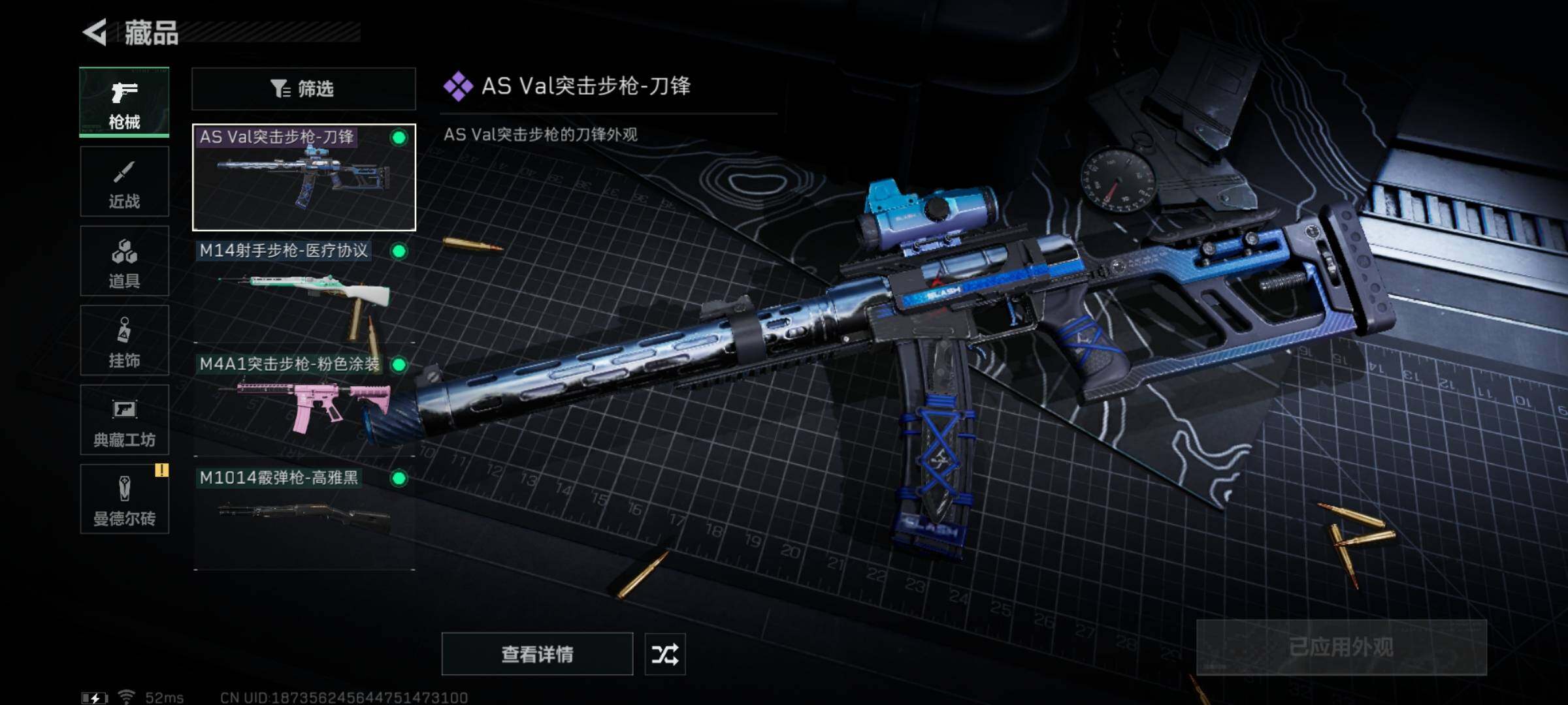 SJZYXS315927三角洲行动账号详情图5 SJZYXS315927三角洲行动账号详情图5