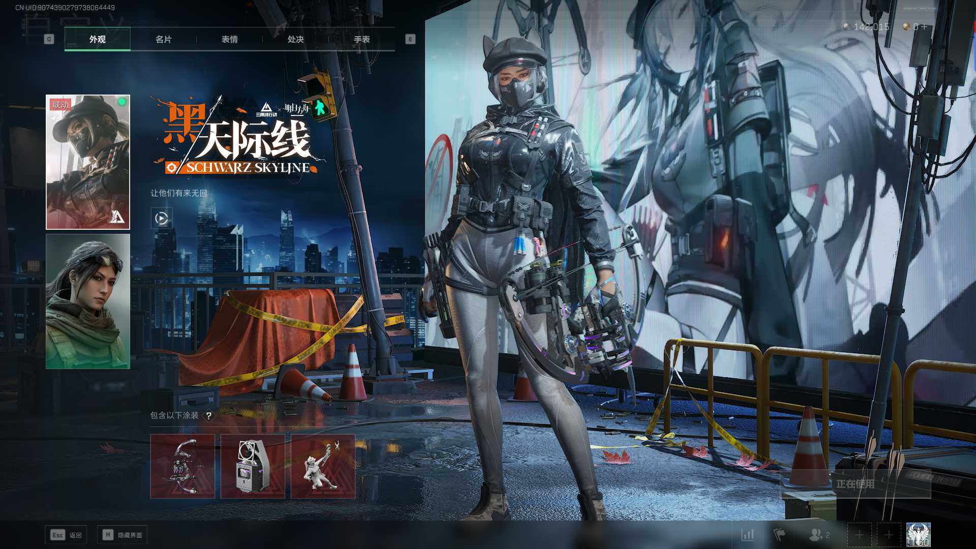 SJZEY314877三角洲行动账号详情图6 SJZEY314877三角洲行动账号详情图6