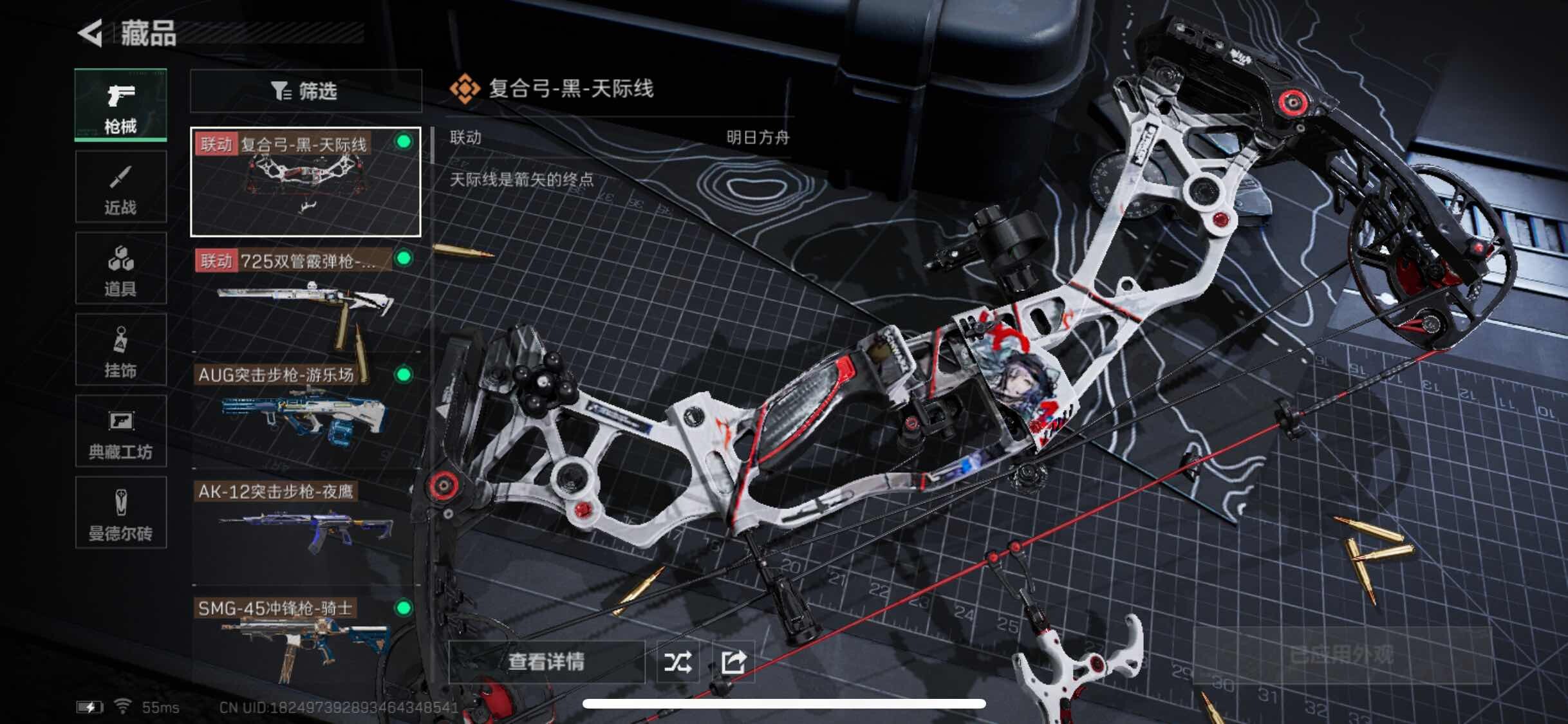 SJZYXS317050三角洲行动账号详情图5 SJZYXS317050三角洲行动账号详情图5