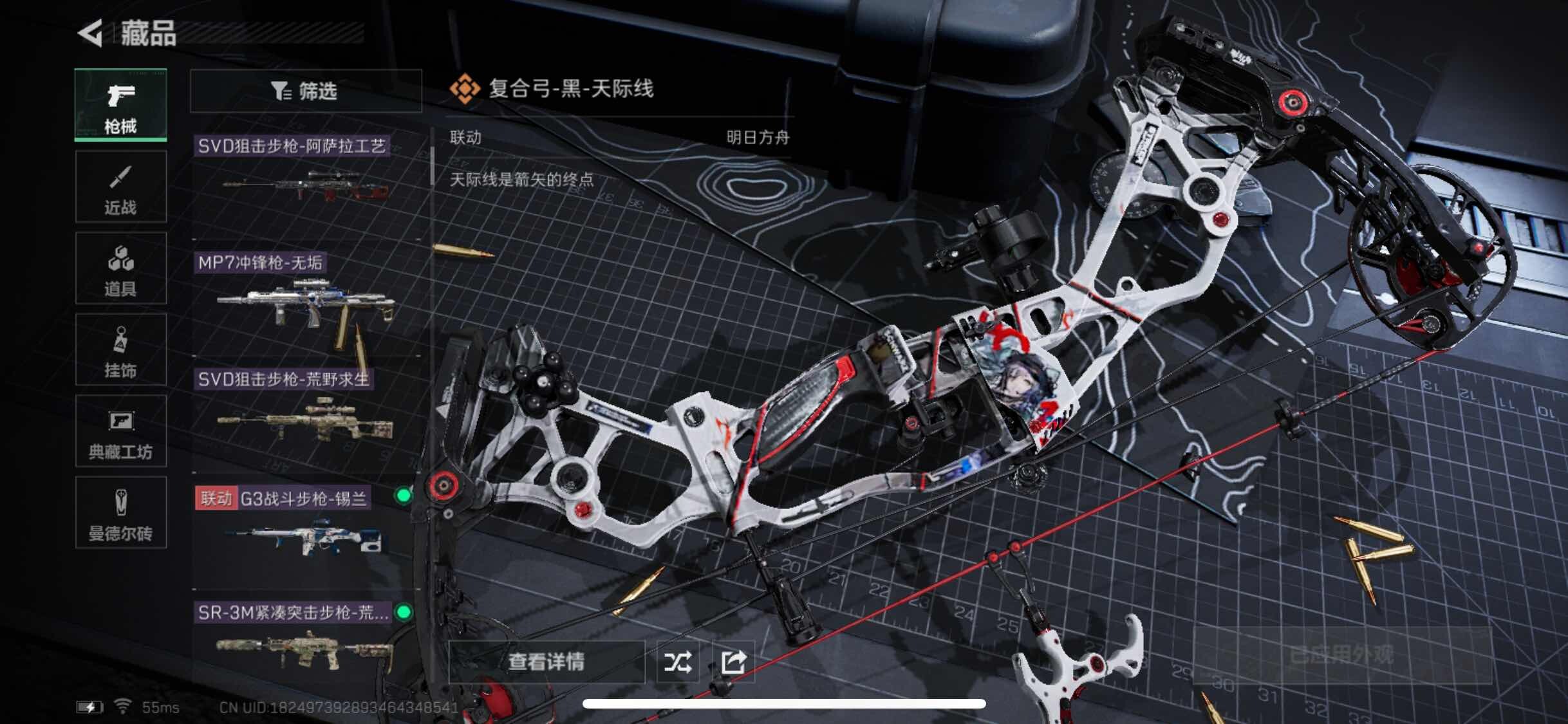SJZYXS317050三角洲行动账号详情图6 SJZYXS317050三角洲行动账号详情图6