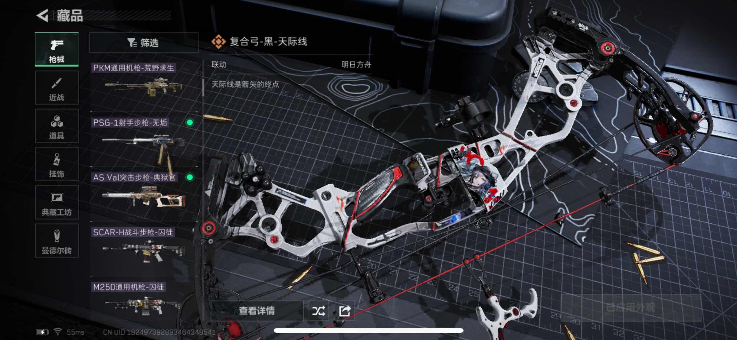SJZYXS317050三角洲行动账号详情图7 SJZYXS317050三角洲行动账号详情图7