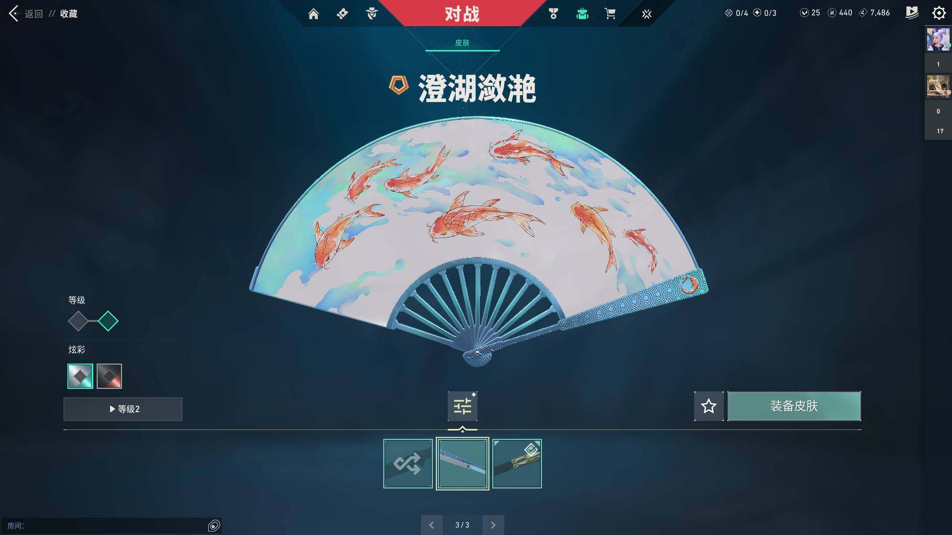 WWQQM310514无畏契约账号详情图11 WWQQM310514无畏契约账号详情图11