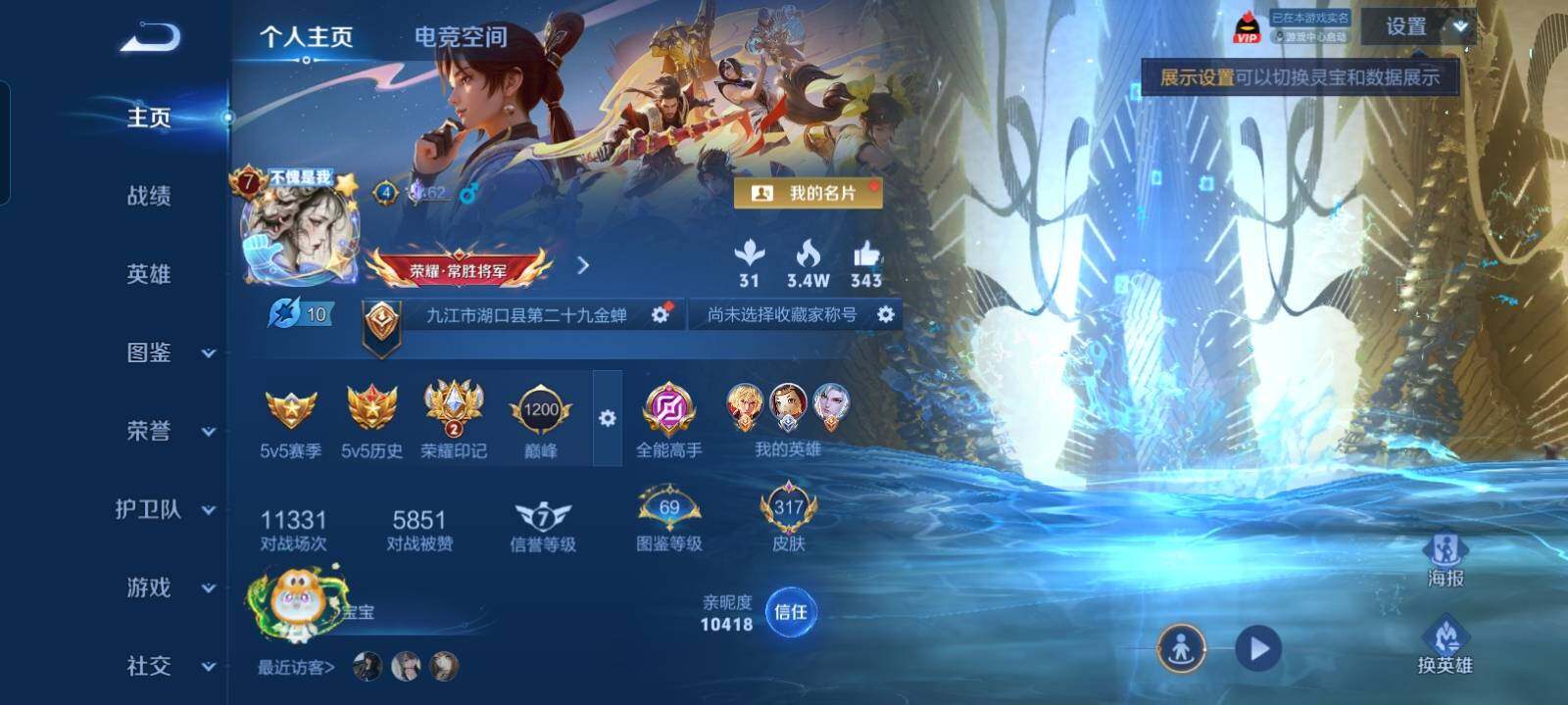 HYCMW320137火影忍者账号详情图14