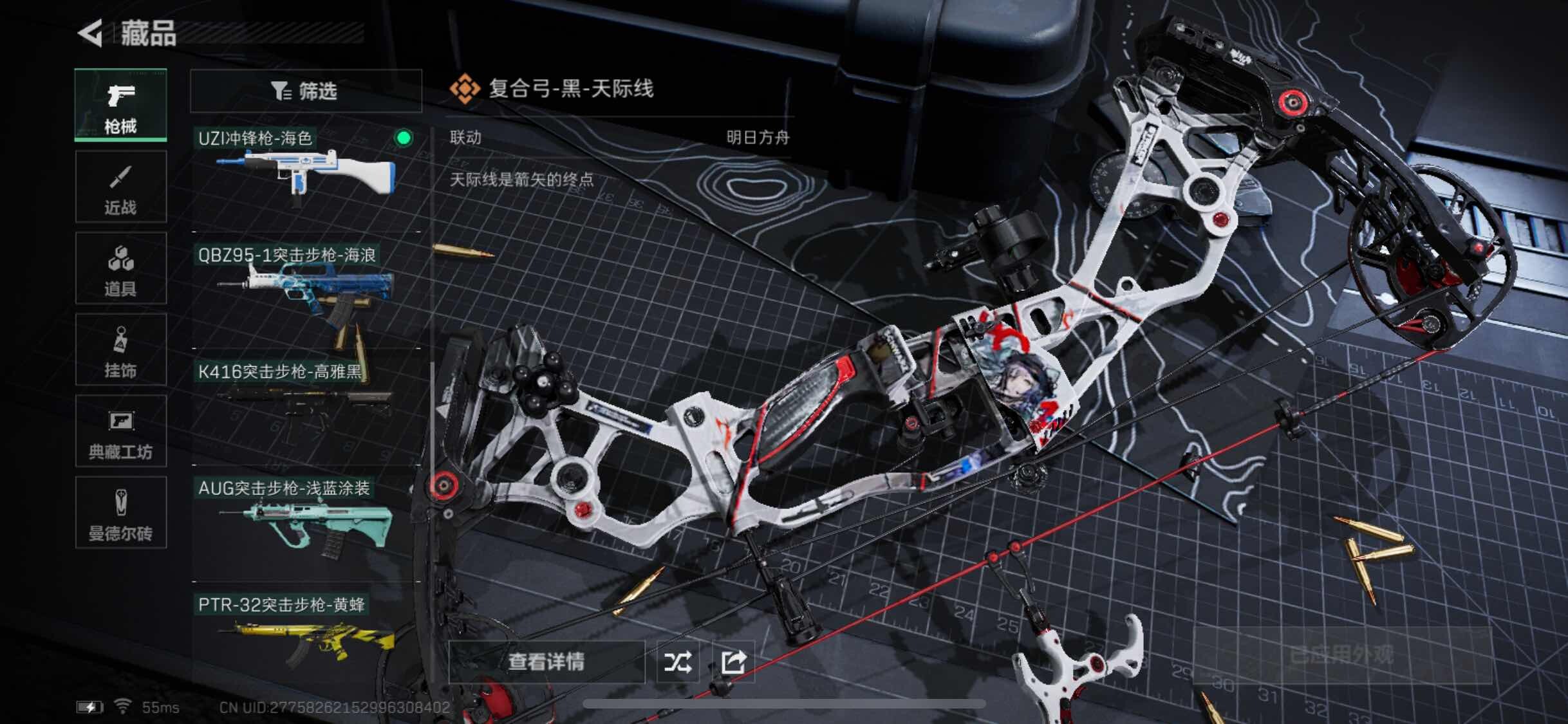 SJZYXS317080三角洲行动账号详情图7 SJZYXS317080三角洲行动账号详情图7