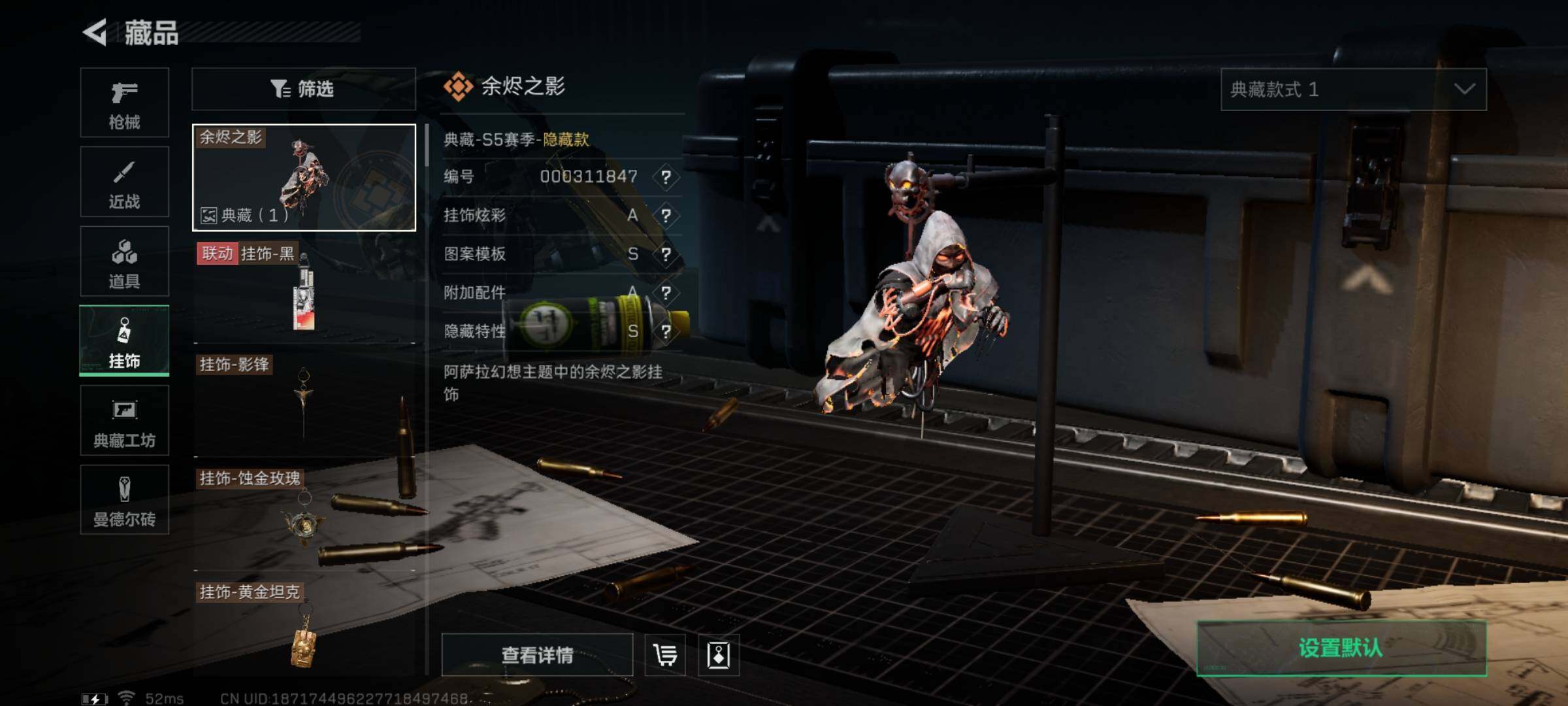 SJZYXS316985三角洲行动账号详情图10 SJZYXS316985三角洲行动账号详情图10