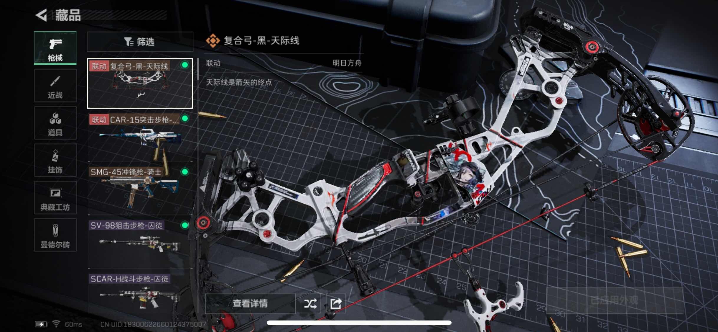 SJZYXS317022三角洲行动账号详情图5 SJZYXS317022三角洲行动账号详情图5