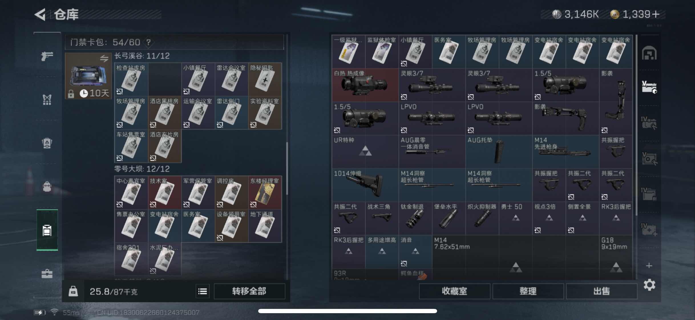 SJZYXS317022三角洲行动账号详情图11 SJZYXS317022三角洲行动账号详情图11
