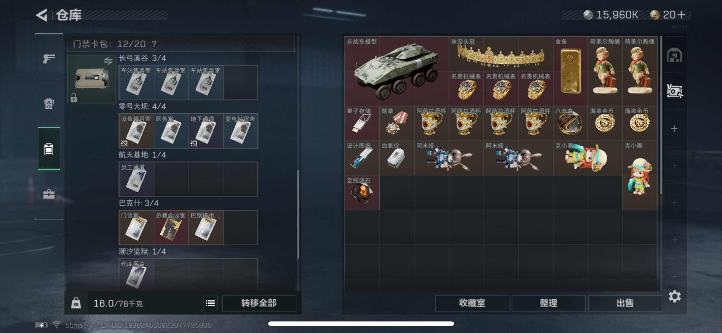 SJZYXS316970三角洲行动账号详情图11 SJZYXS316970三角洲行动账号详情图11