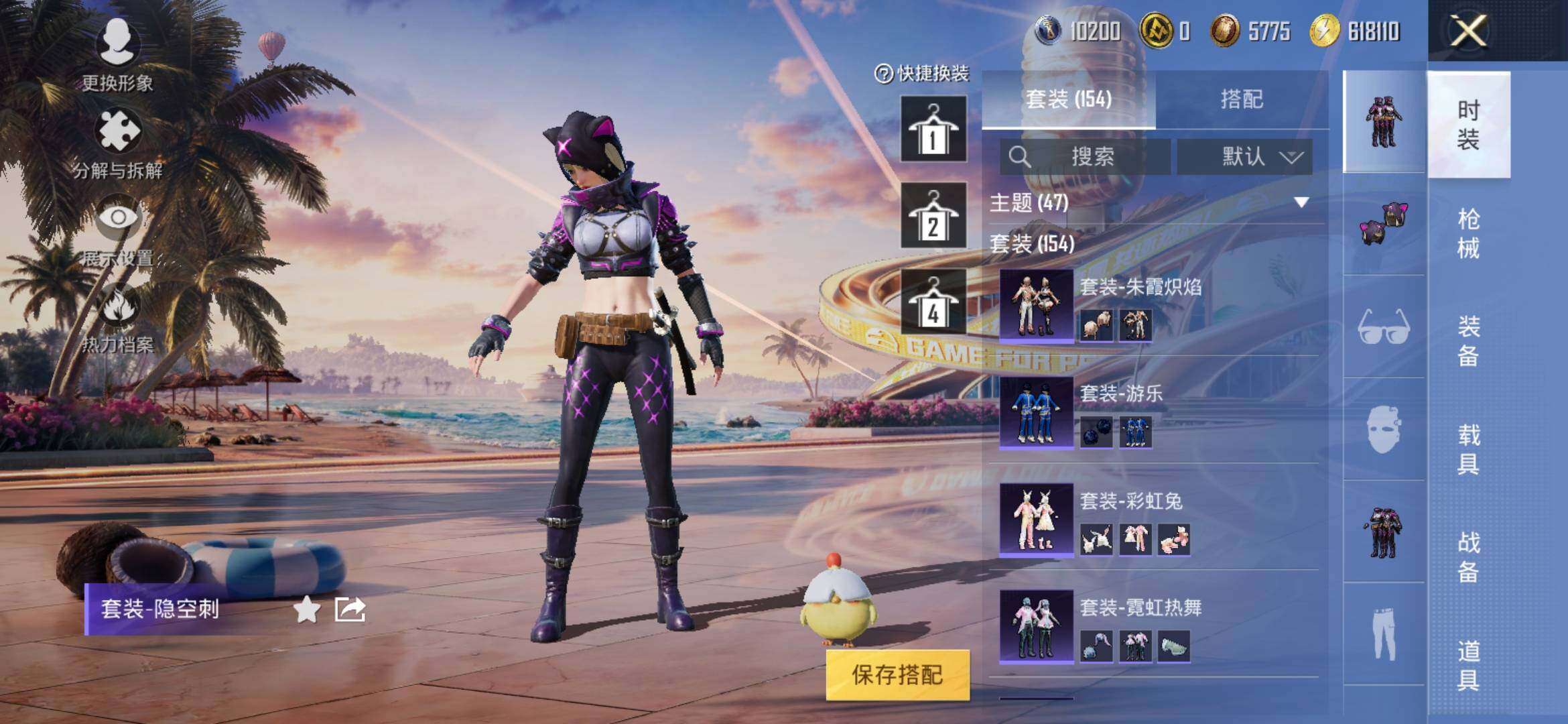 HPYXS3306105和平精英账号详情图7