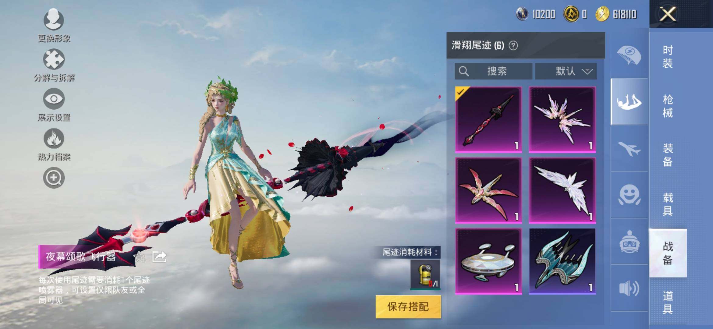 HPYXS3306105和平精英账号详情图16