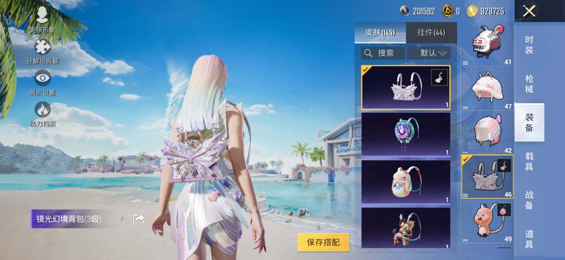 HPYXS3306108和平精英账号详情图17 HPYXS3306108和平精英账号详情图17
