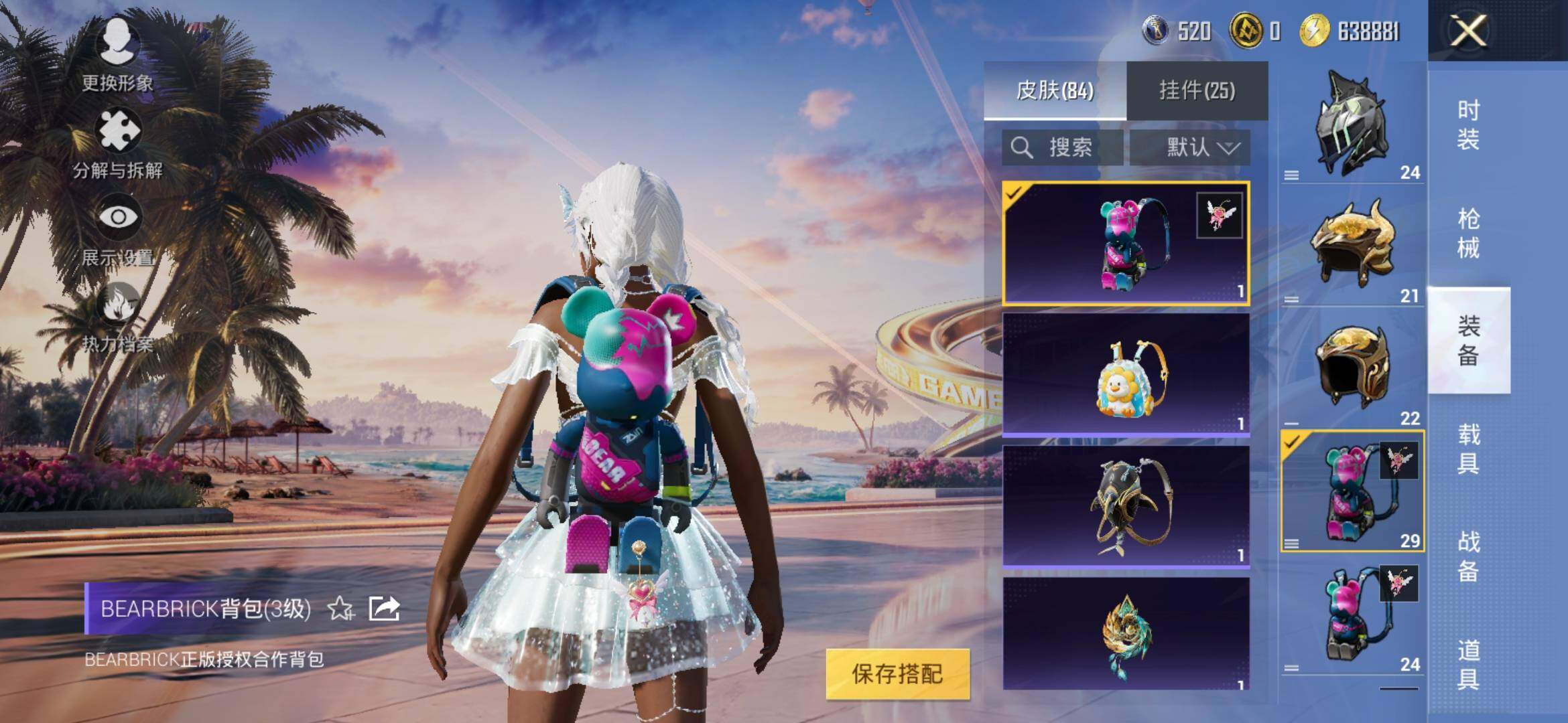 HPYXS3306078和平精英账号详情图15