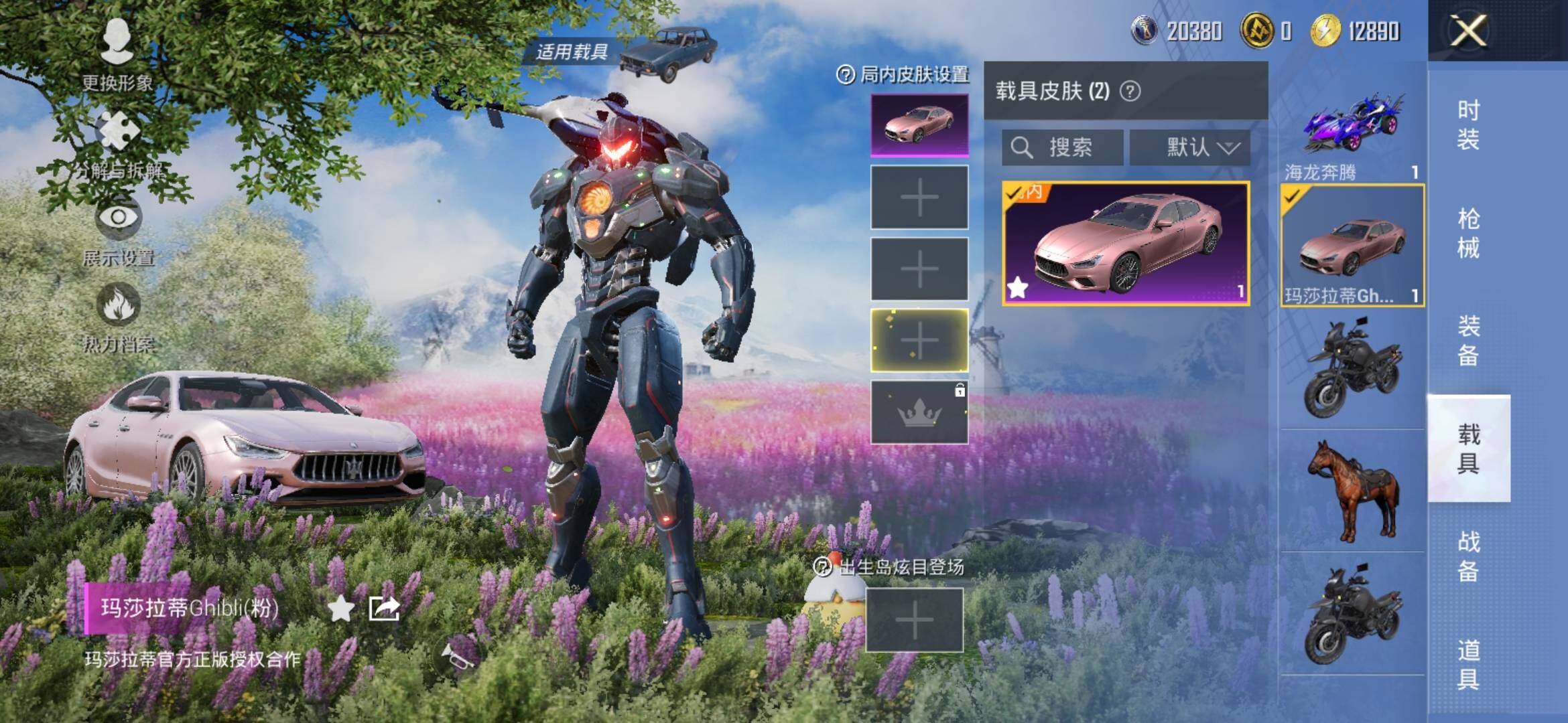 HPYXS3306077和平精英账号详情图15 HPYXS3306077和平精英账号详情图15