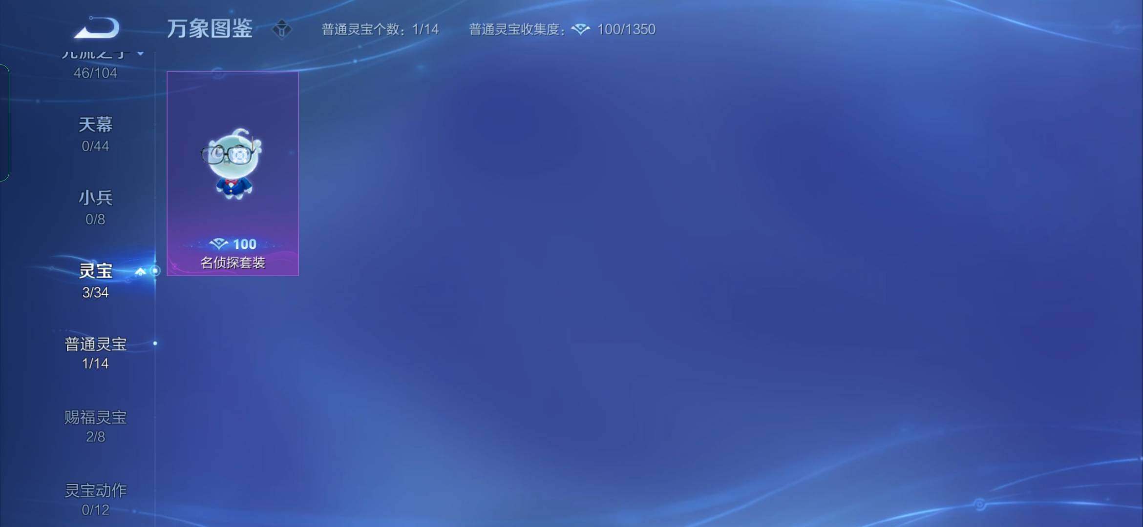 WZYXS3234051王者荣耀账号详情图21 WZYXS3234051王者荣耀账号详情图21