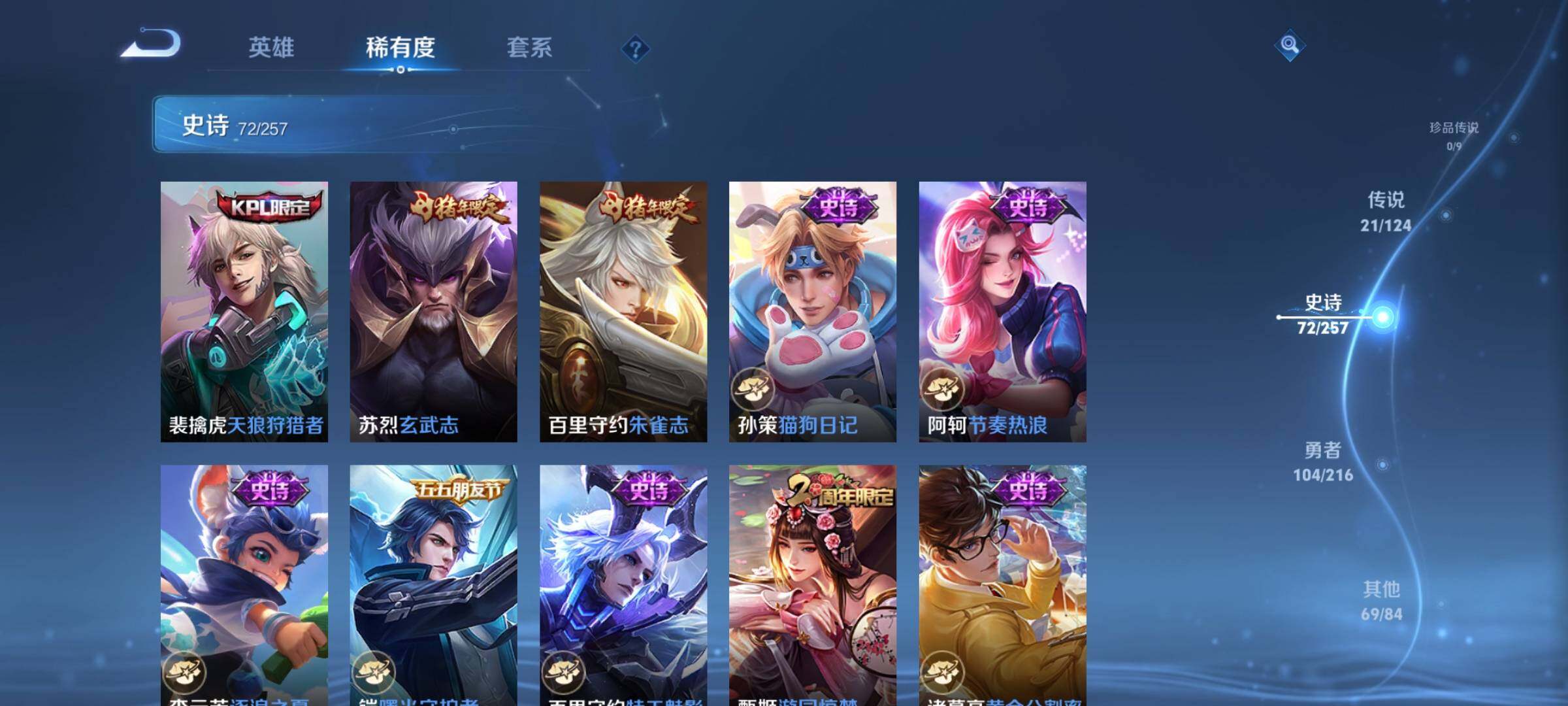 WZEY3223975王者荣耀账号详情图20