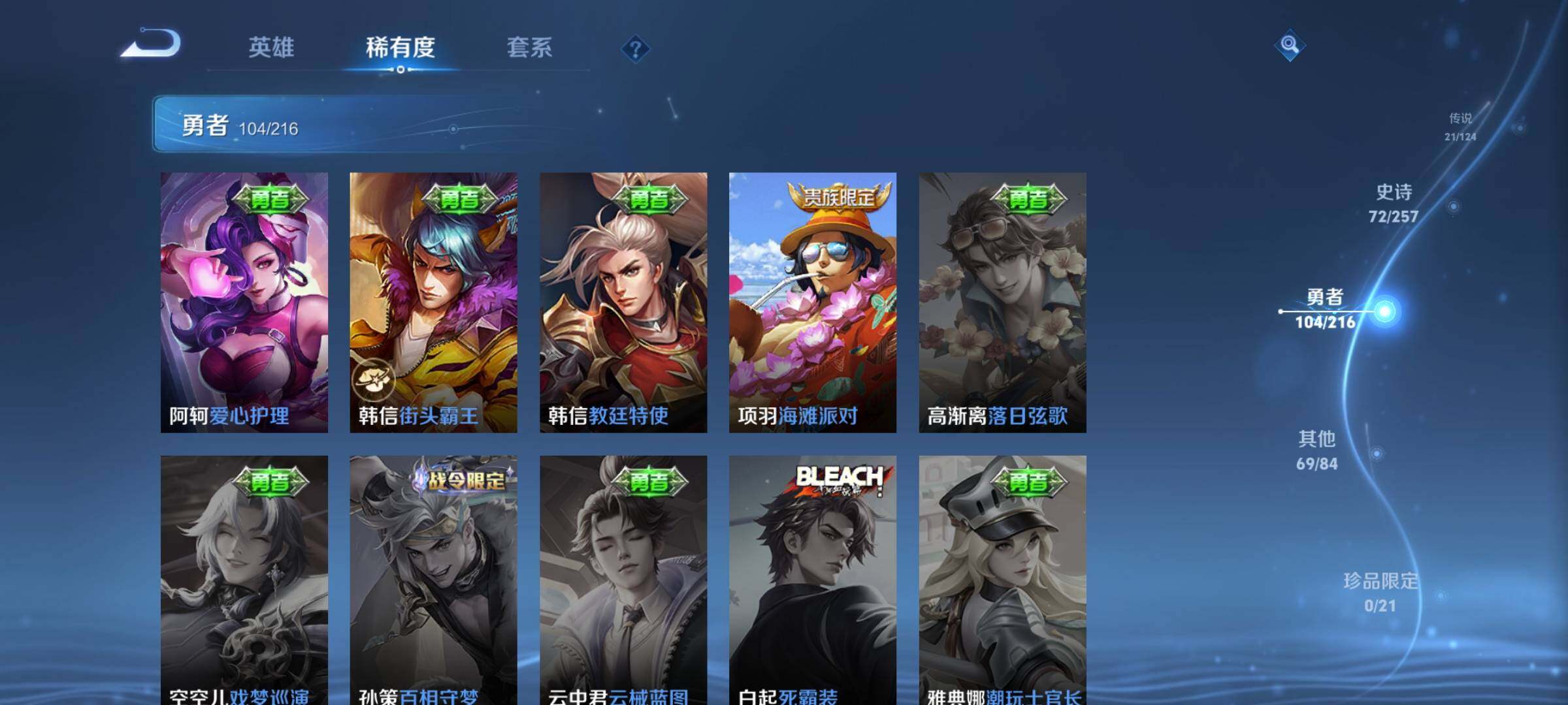 WZEY3223975王者荣耀账号详情图34