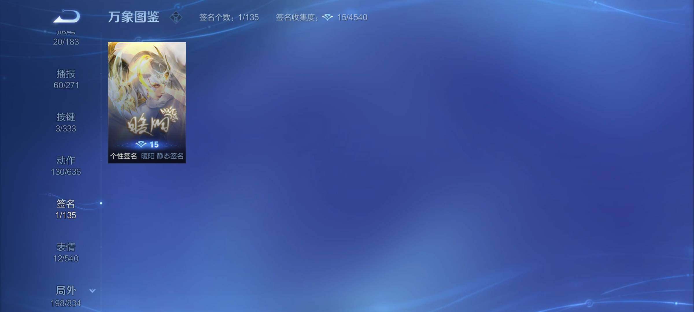 WZYXS3234097王者荣耀账号详情图24