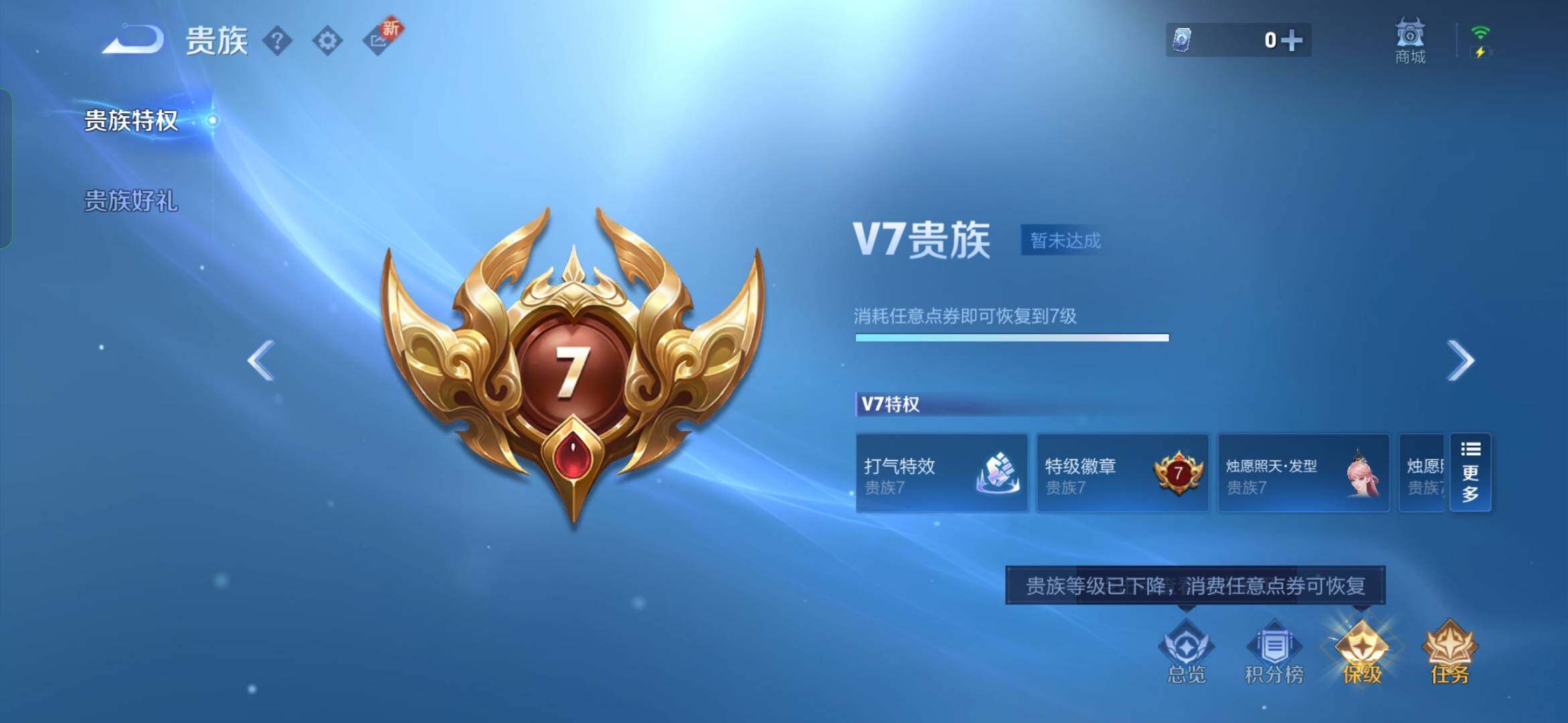 WZYXS3234234王者荣耀账号详情图19 WZYXS3234234王者荣耀账号详情图19