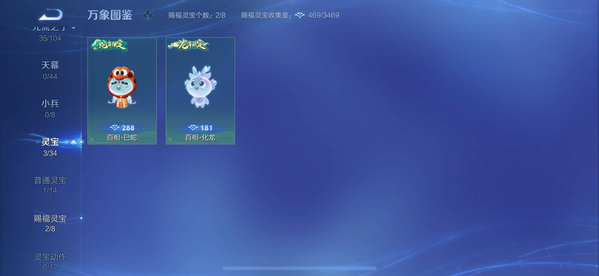 WZYXS3234024王者荣耀账号详情图19 WZYXS3234024王者荣耀账号详情图19