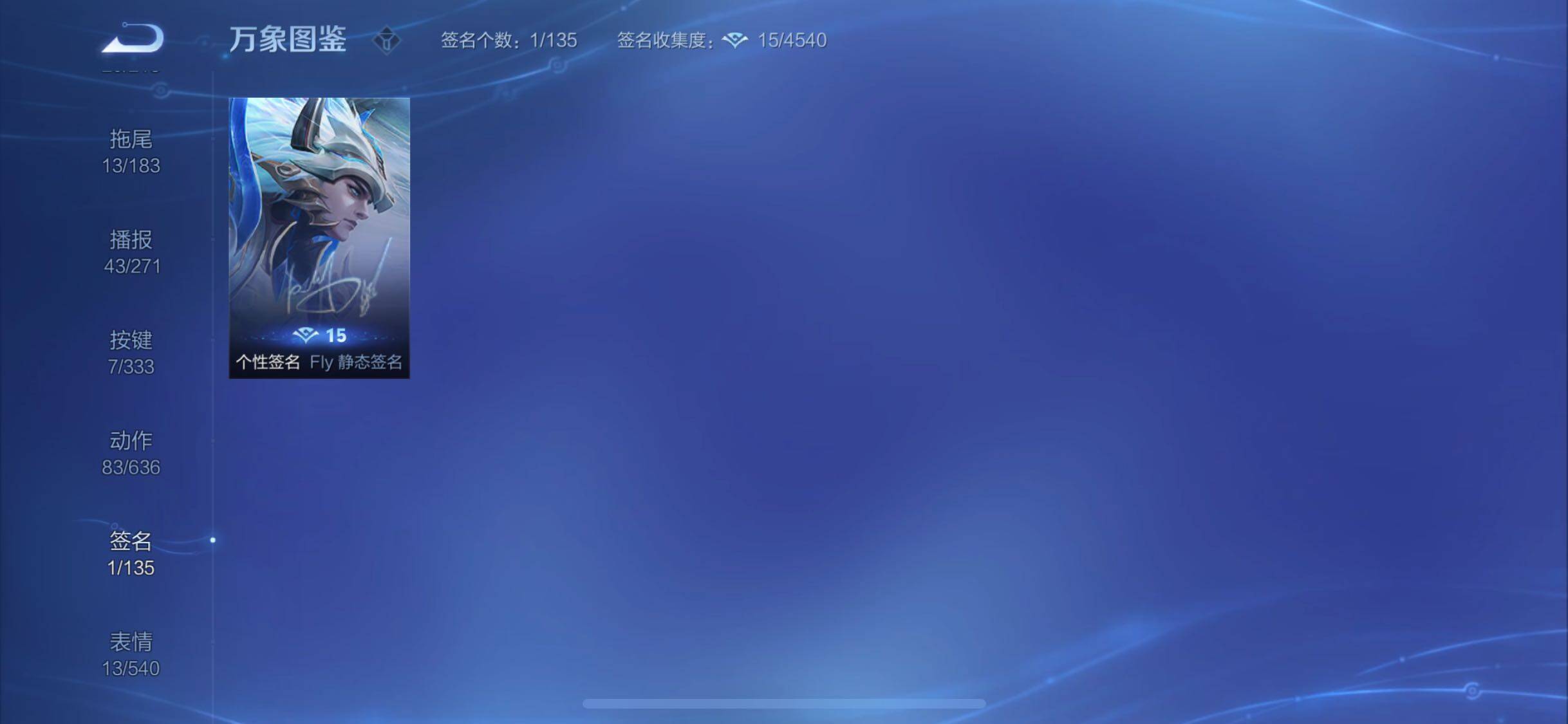 WZYXS3234024王者荣耀账号详情图22 WZYXS3234024王者荣耀账号详情图22