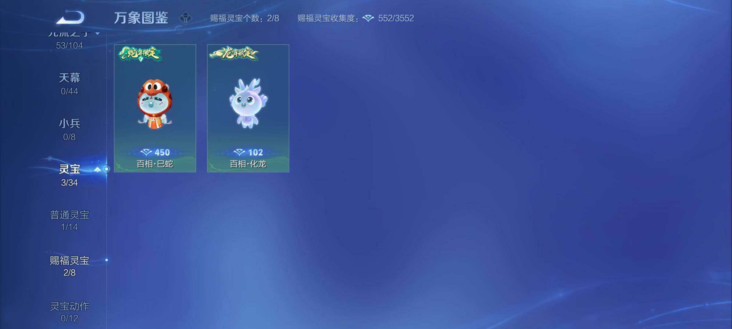 WZYXS3234133王者荣耀账号详情图18 WZYXS3234133王者荣耀账号详情图18