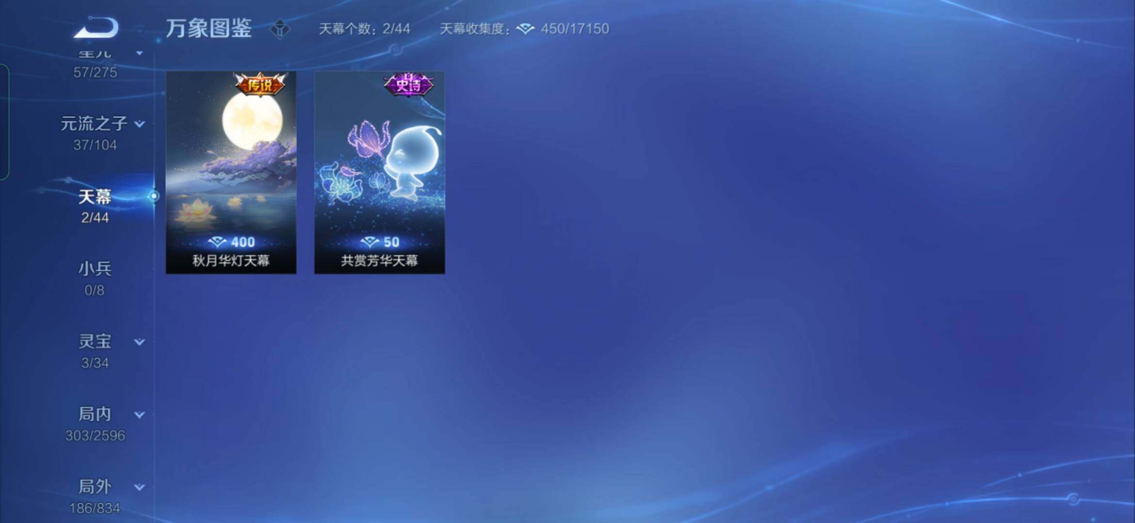 WZYXS3228352王者荣耀账号详情图21 WZYXS3228352王者荣耀账号详情图21
