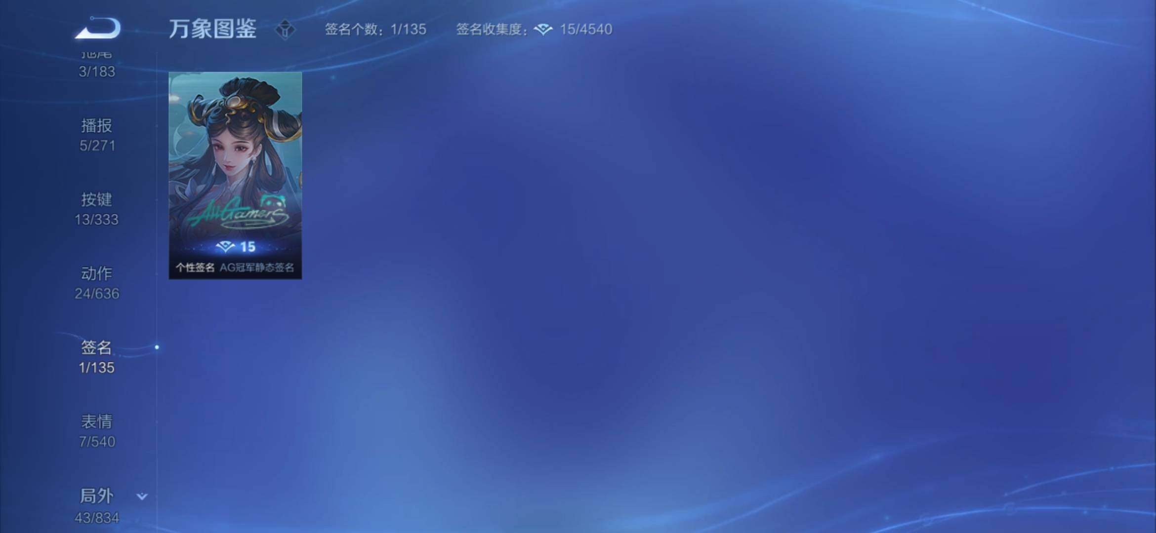WZYXS3234231王者荣耀账号详情图18 WZYXS3234231王者荣耀账号详情图18